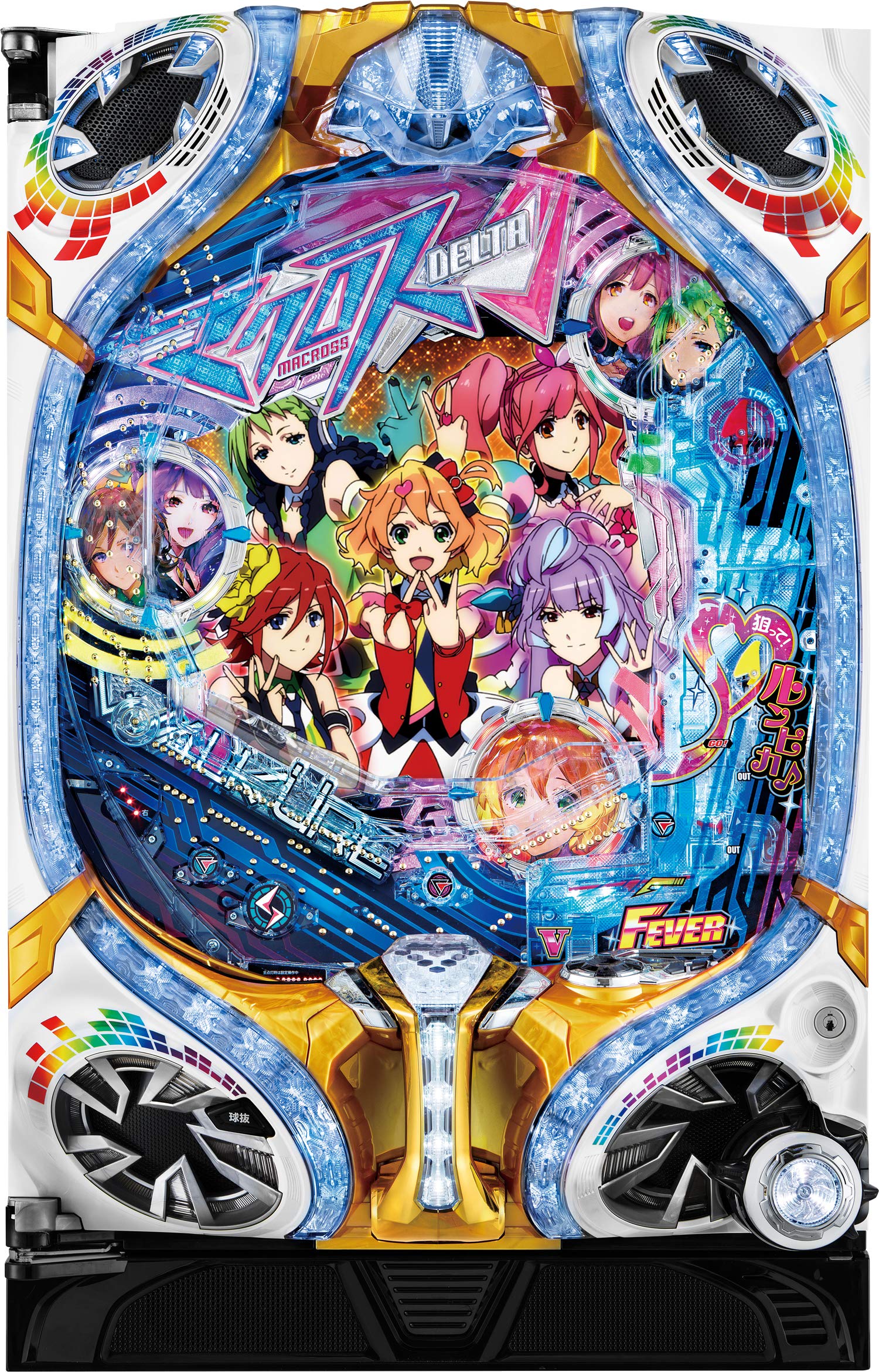 Amazon | SANKYO PフィーバーマクロスΔ【LED不問/枠色指定不可】【中古